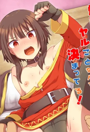 Bakuretsu Musume o Kanojo ni Shitara Yaru Koto nante Kimatteru!