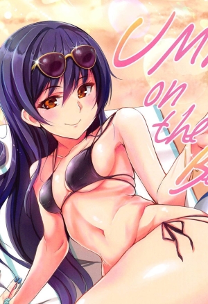 UMI on the Beach