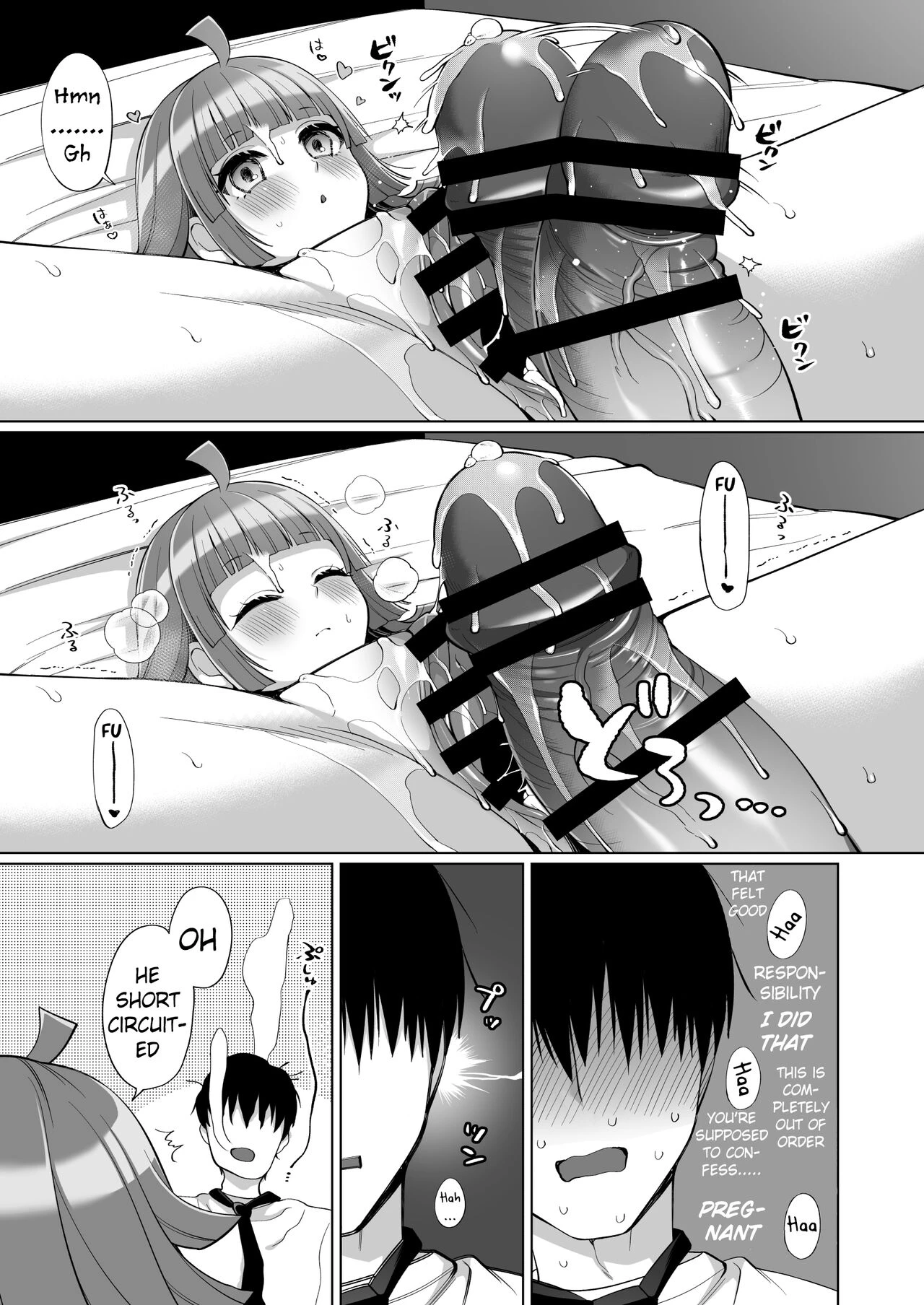 Love Filled Sex with Rina  Rina to Icha Love Ecchi image number 11
