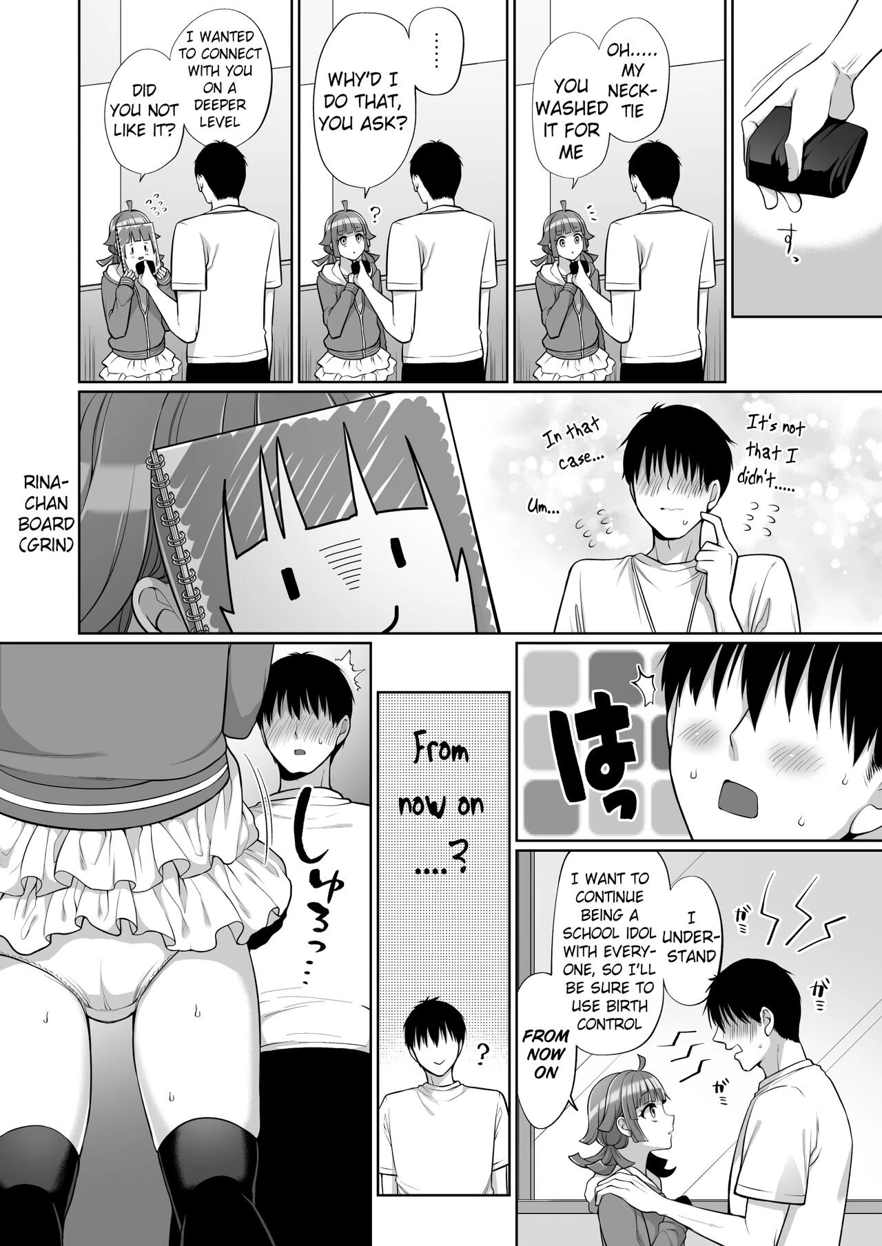 Love Filled Sex with Rina  Rina to Icha Love Ecchi image number 12