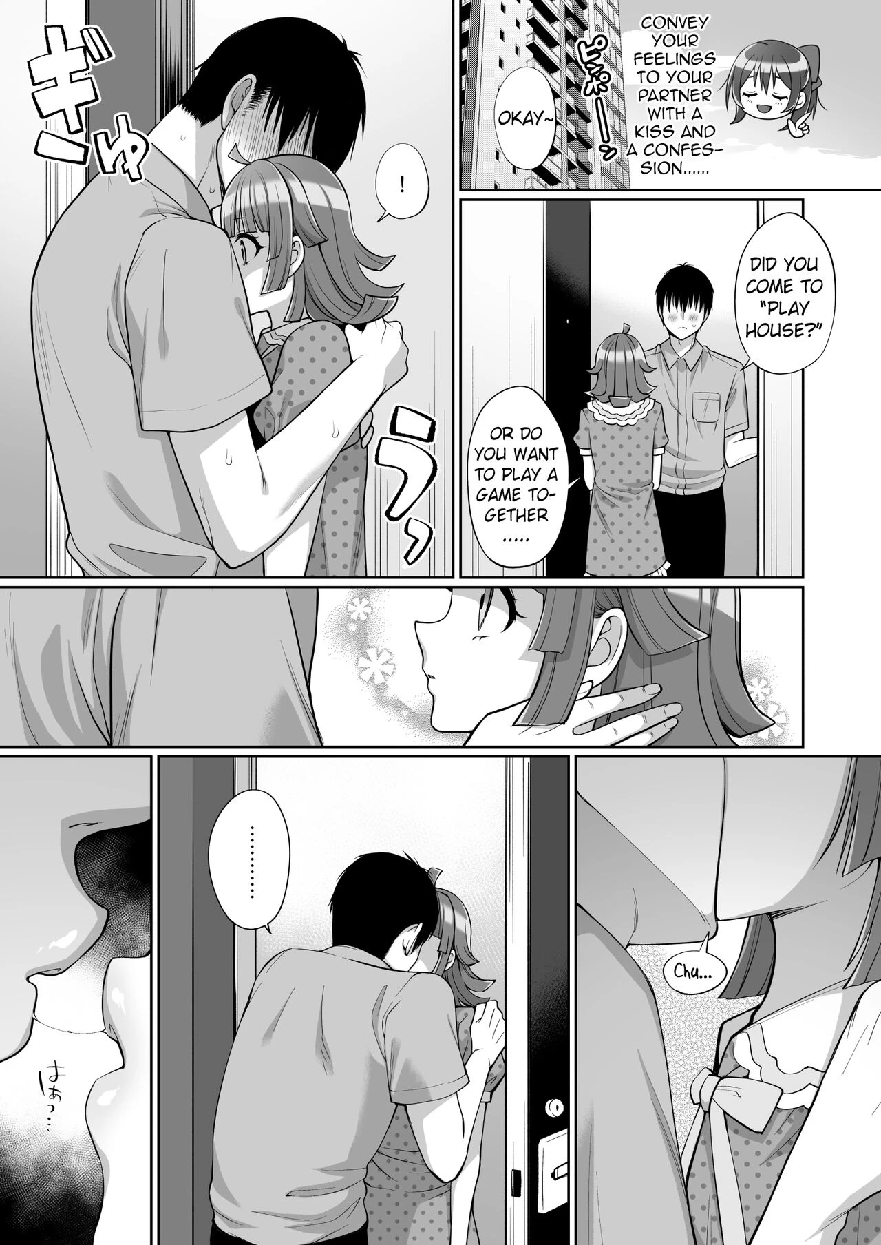 Love Filled Sex with Rina  Rina to Icha Love Ecchi image number 21