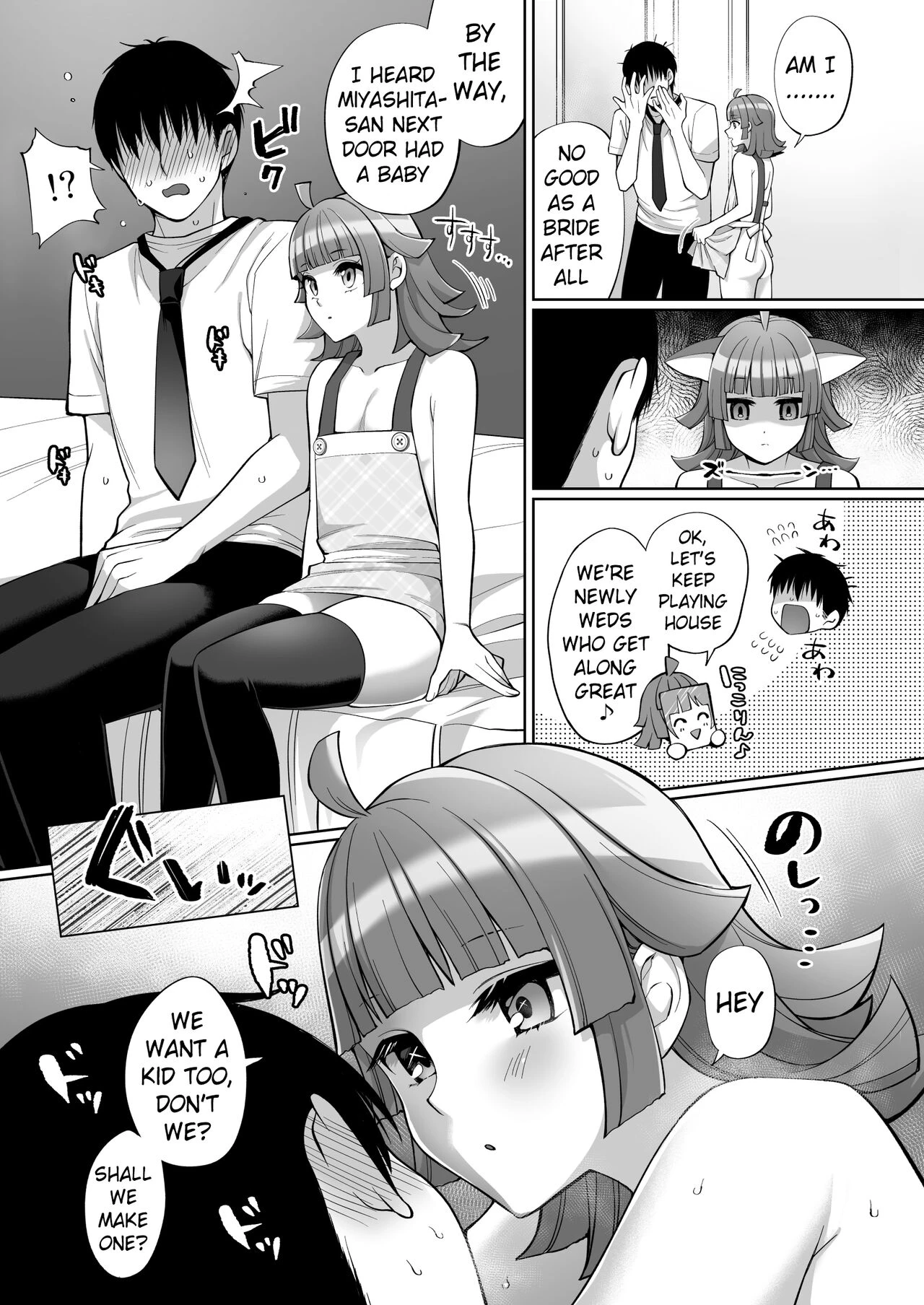 Love Filled Sex with Rina  Rina to Icha Love Ecchi image number 5