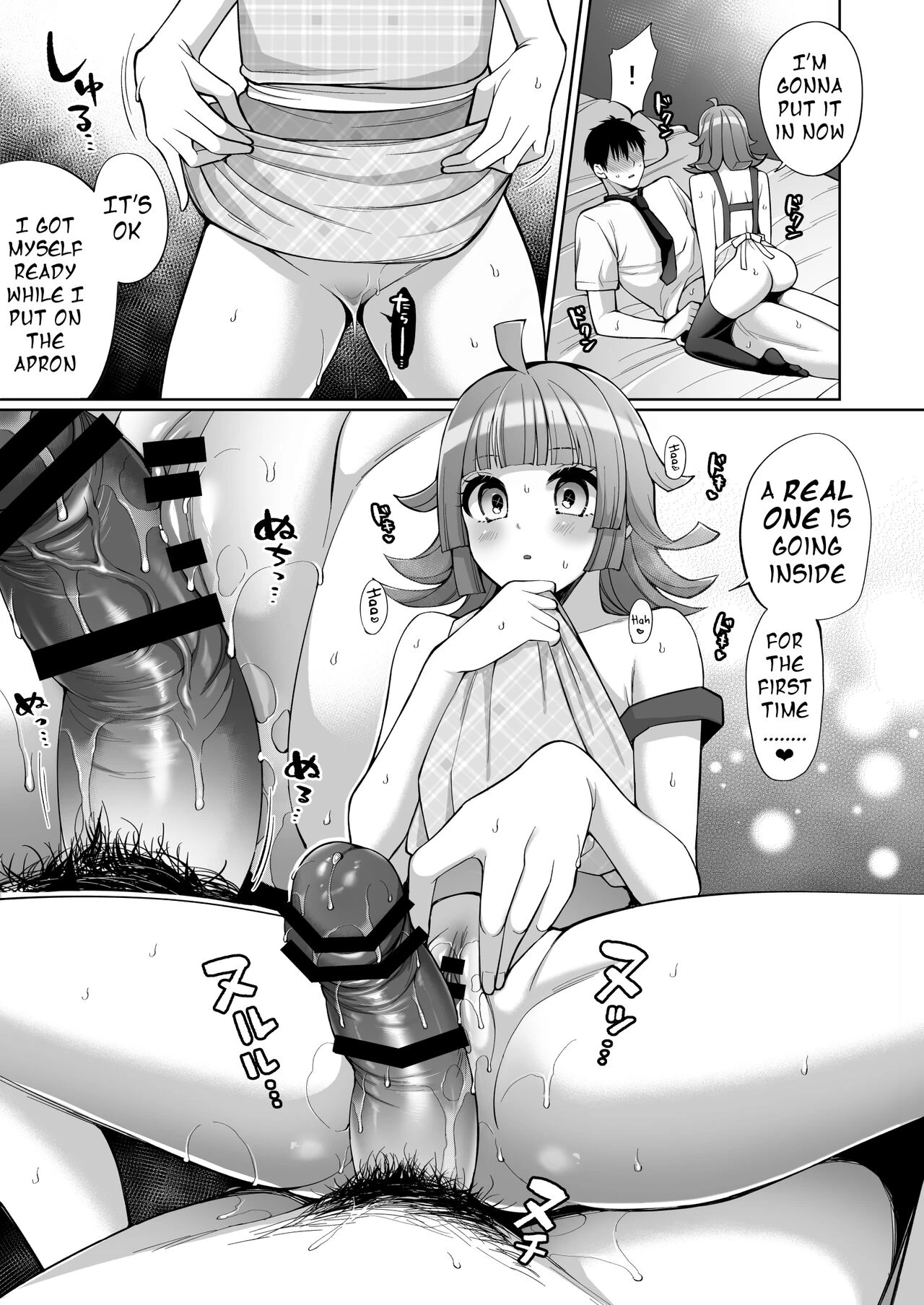 Love Filled Sex with Rina  Rina to Icha Love Ecchi image number 7