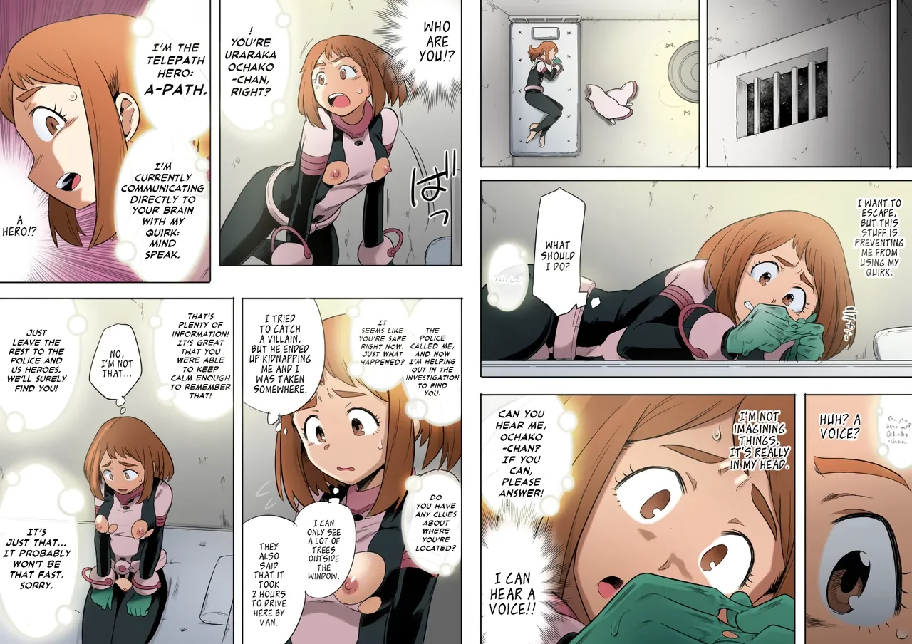 Uravity Ryoujoku II image number 10