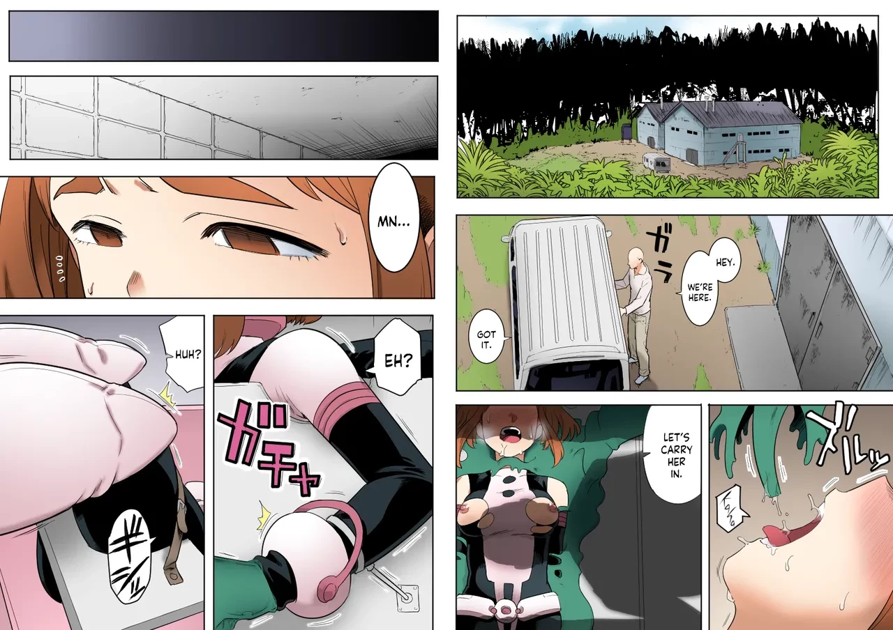 Uravity Ryoujoku II image number 1