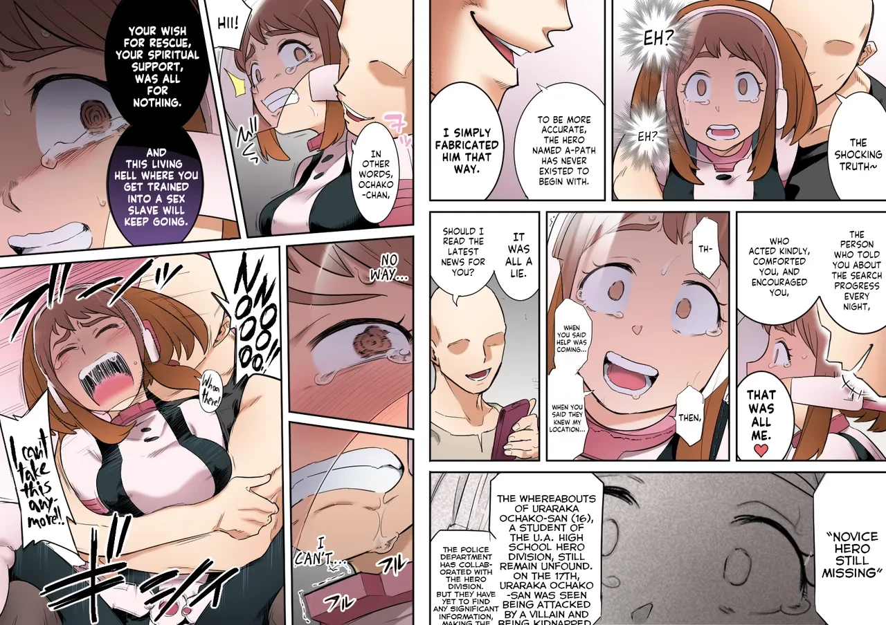 Uravity Ryoujoku II image number 39