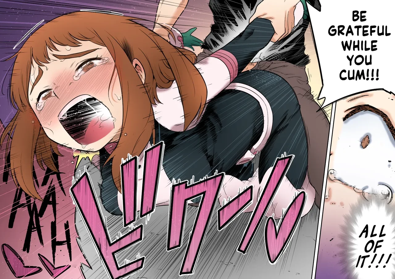Uravity Ryoujoku II image number 44