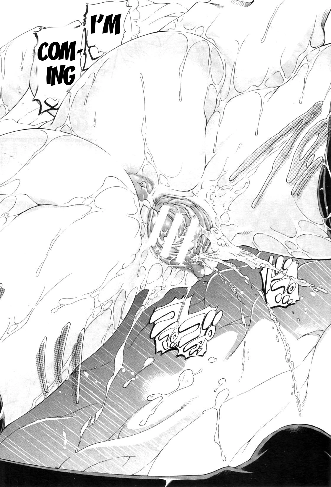 Watashi ni Amaete image number 99
