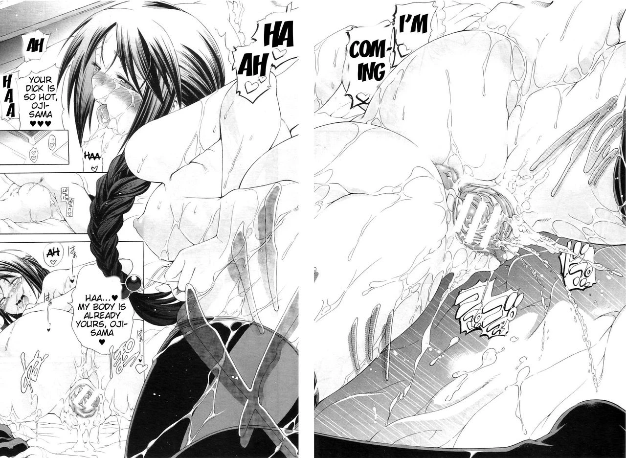 Watashi ni Amaete image number 101