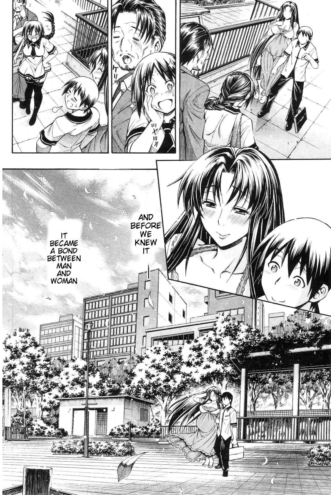 Watashi ni Amaete image number 185