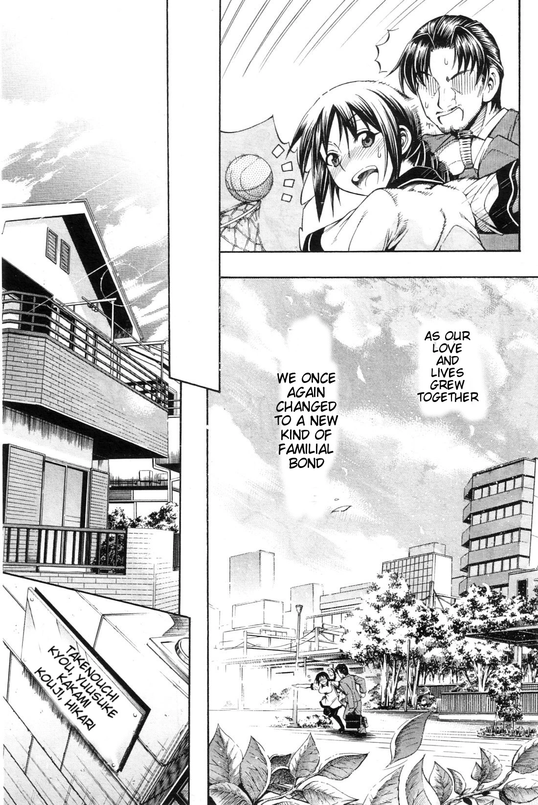 Watashi ni Amaete image number 186