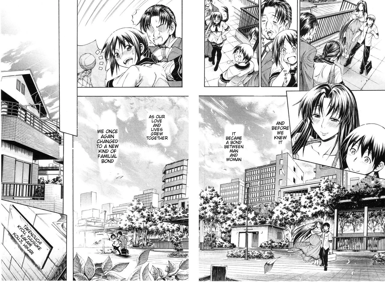 Watashi ni Amaete image number 187