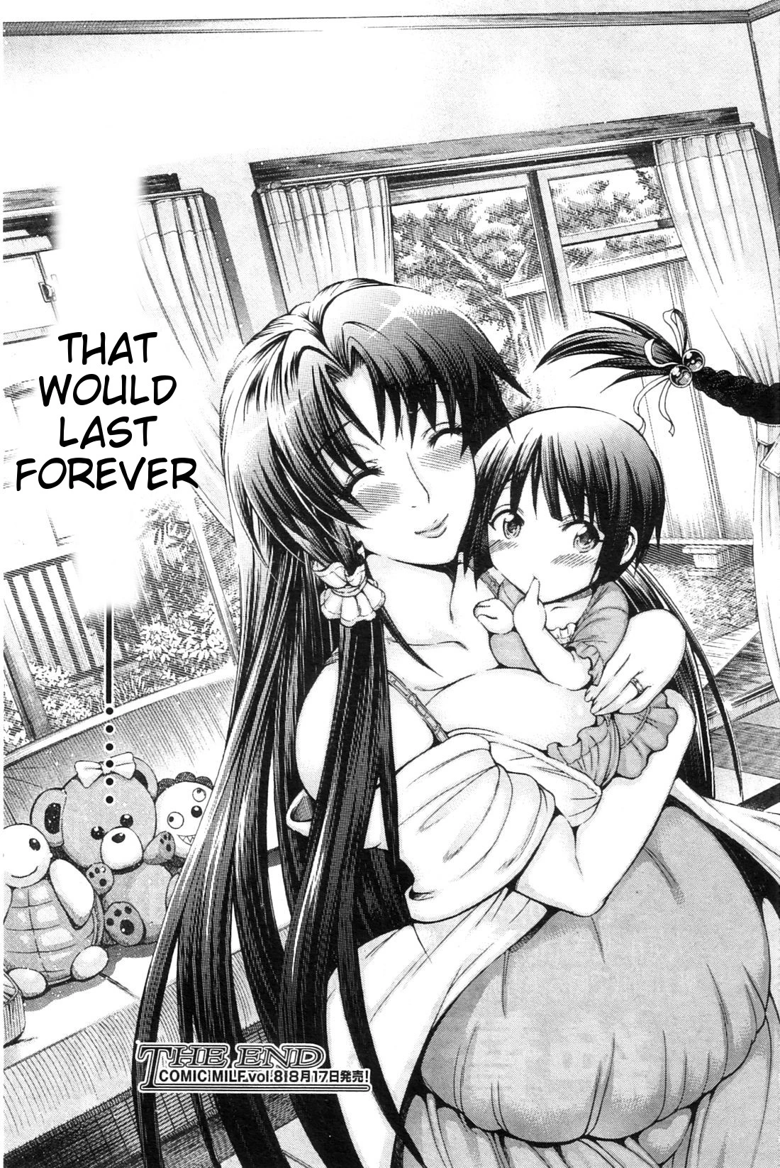 Watashi ni Amaete image number 189