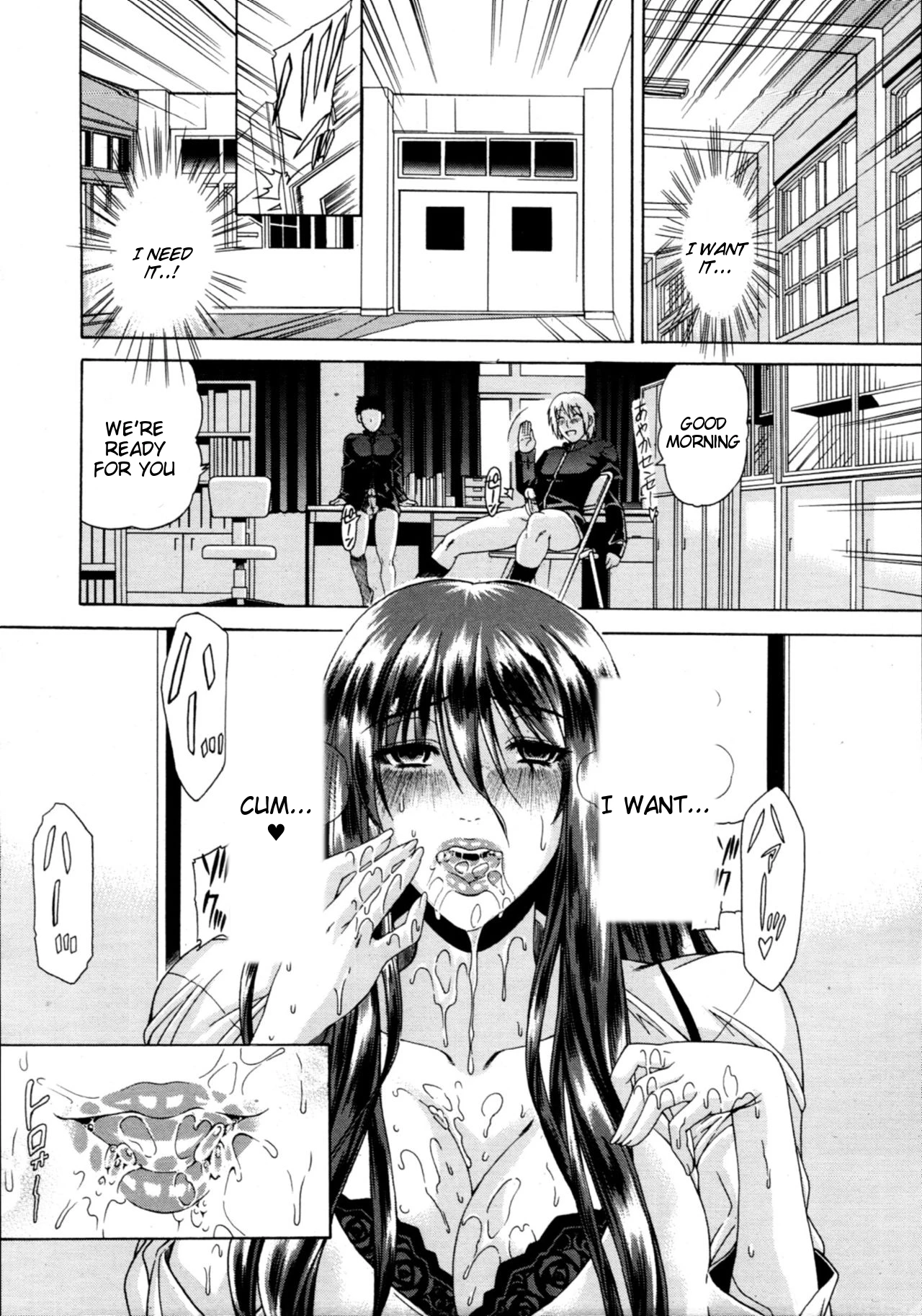 Watashi ni Amaete image number 193