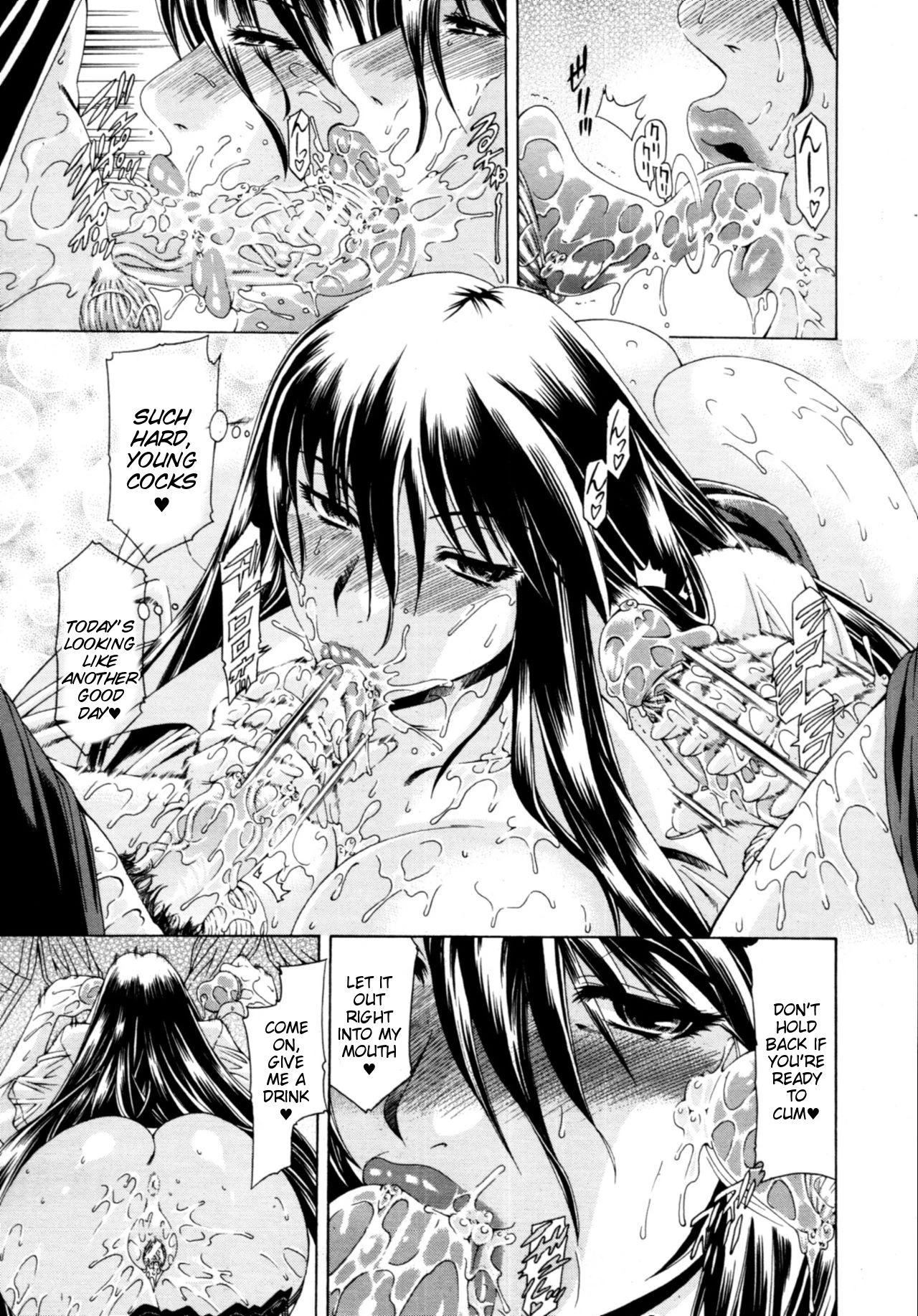 Watashi ni Amaete image number 194