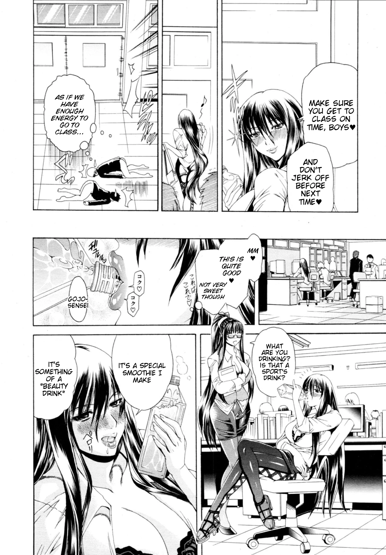 Watashi ni Amaete image number 199