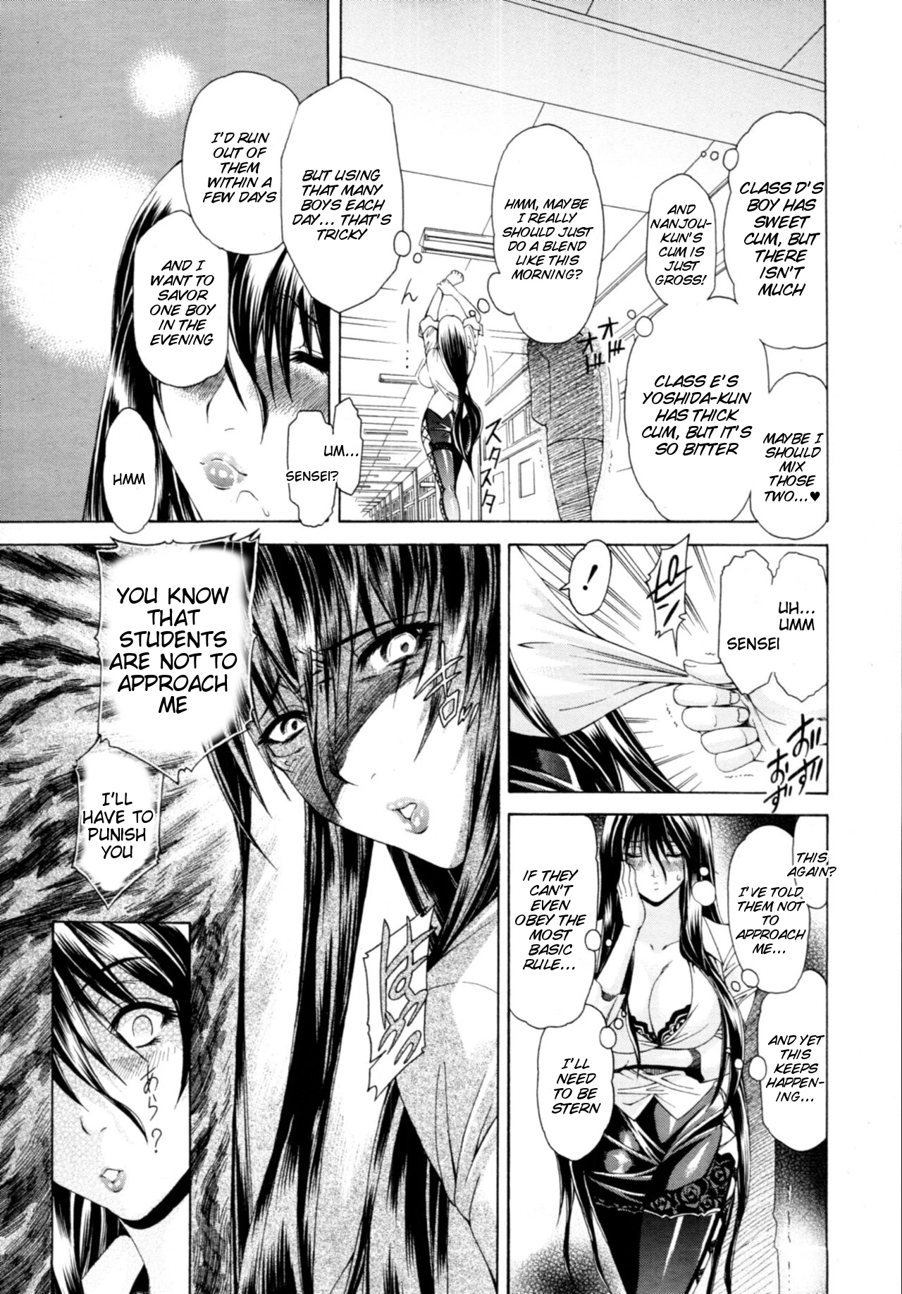 Watashi ni Amaete image number 202