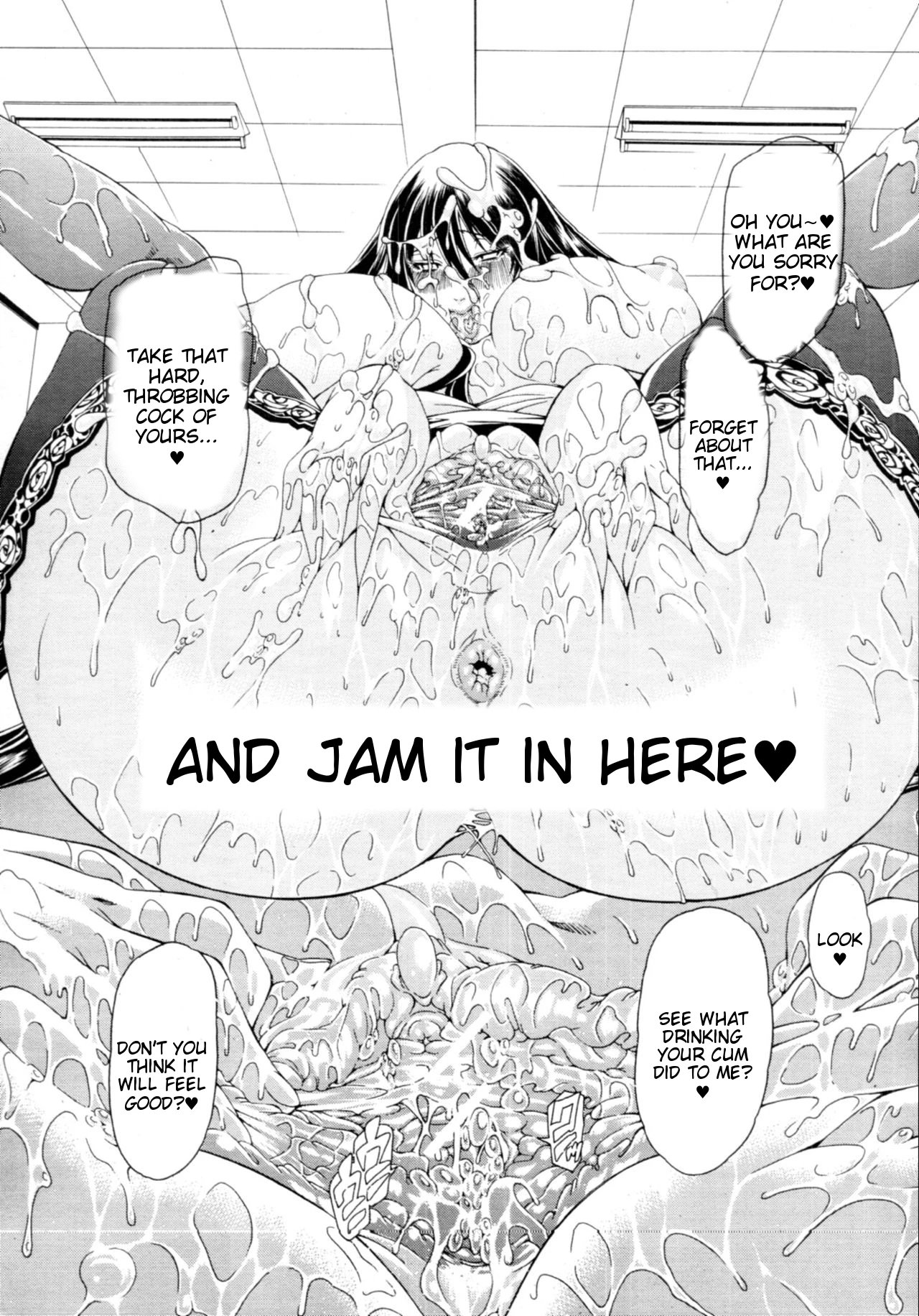 Watashi ni Amaete image number 212