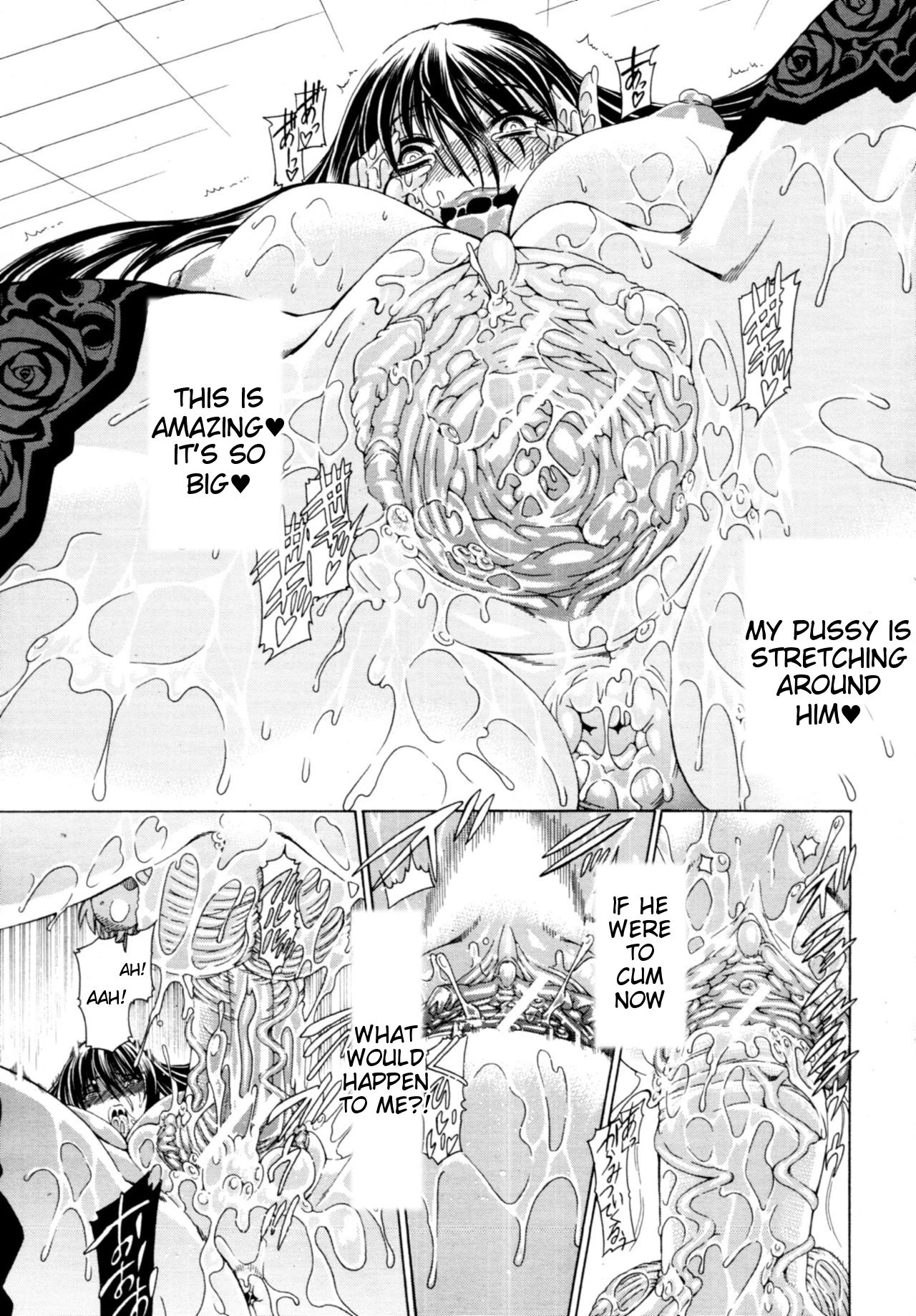 Watashi ni Amaete image number 214