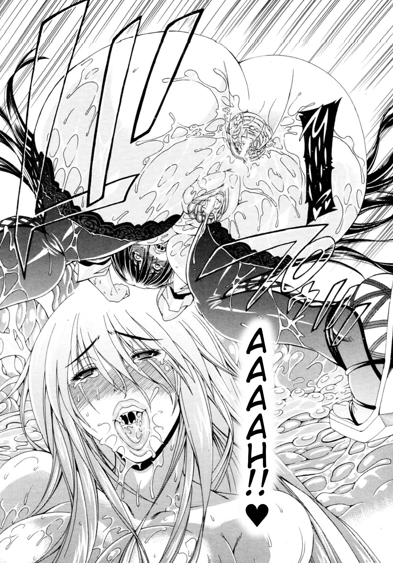 Watashi ni Amaete image number 219