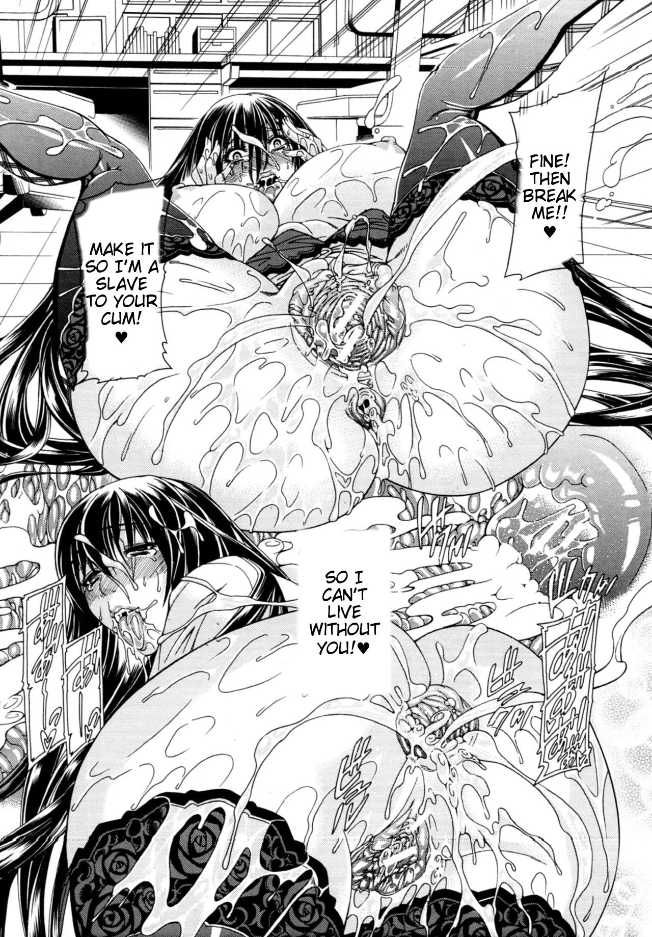 Watashi ni Amaete image number 221