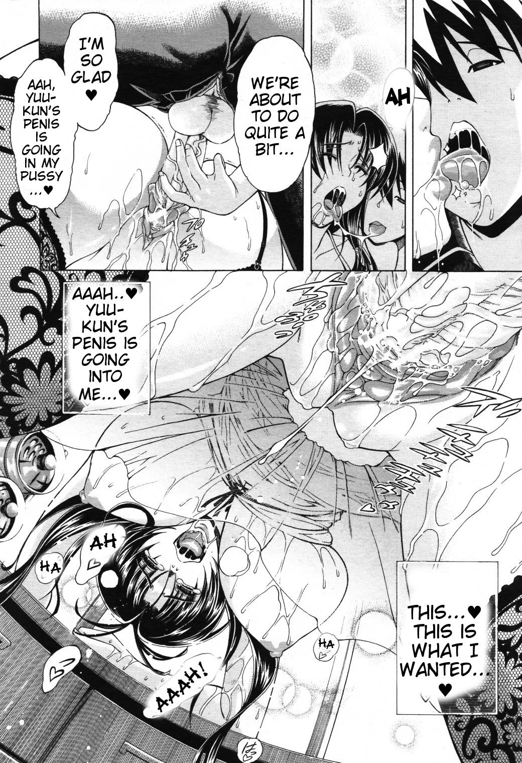 Watashi ni Amaete image number 24