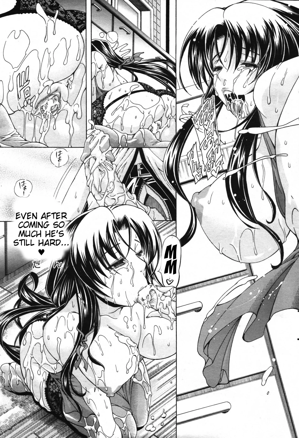 Watashi ni Amaete image number 29
