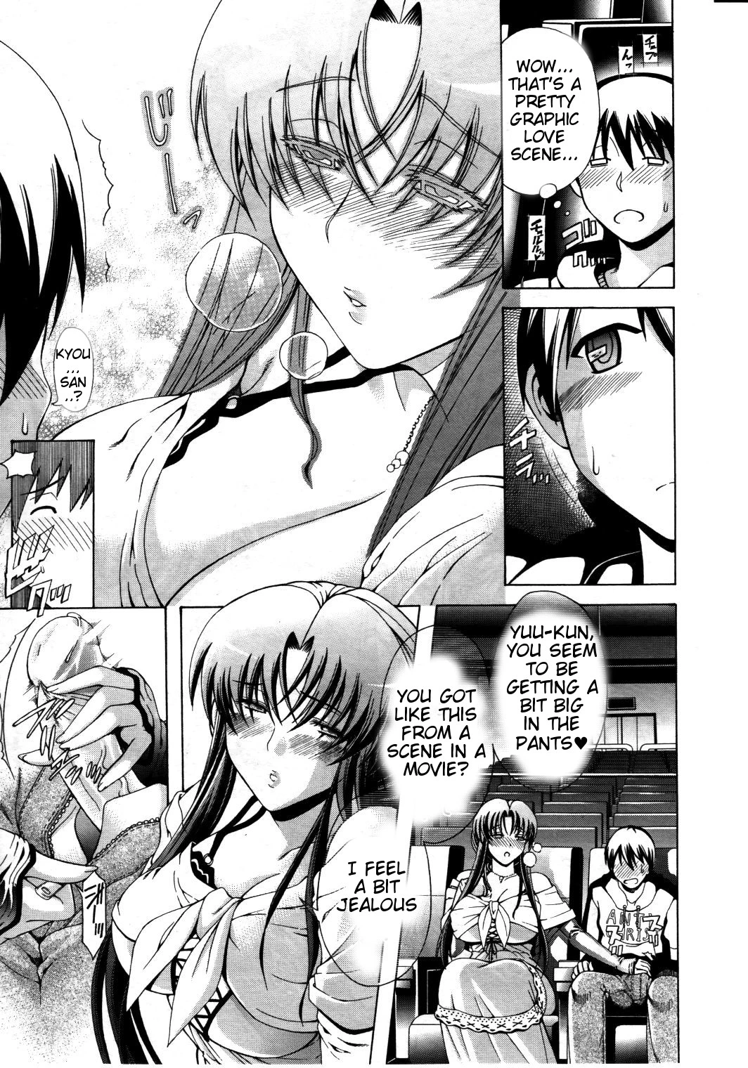 Watashi ni Amaete image number 40