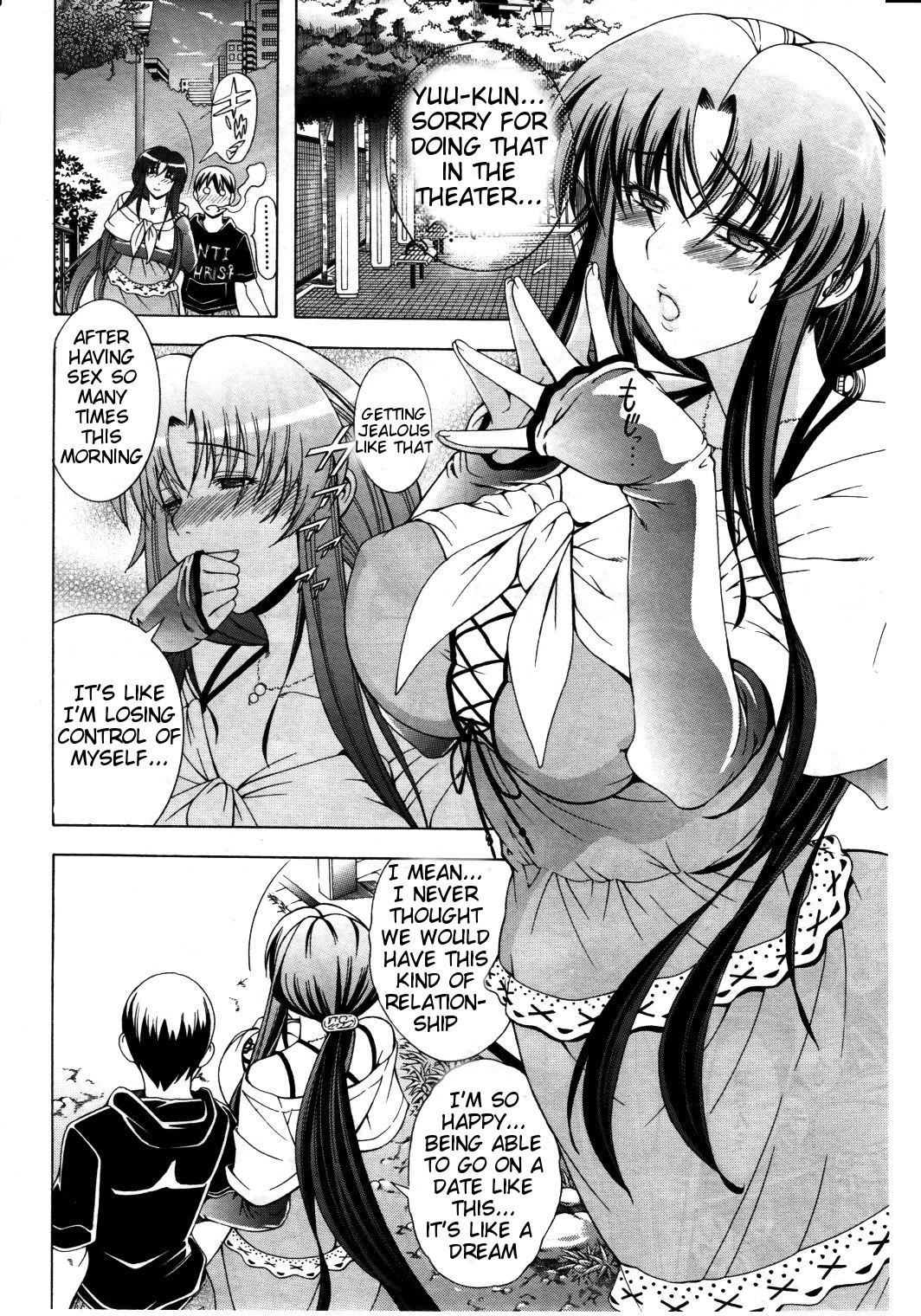 Watashi ni Amaete image number 43