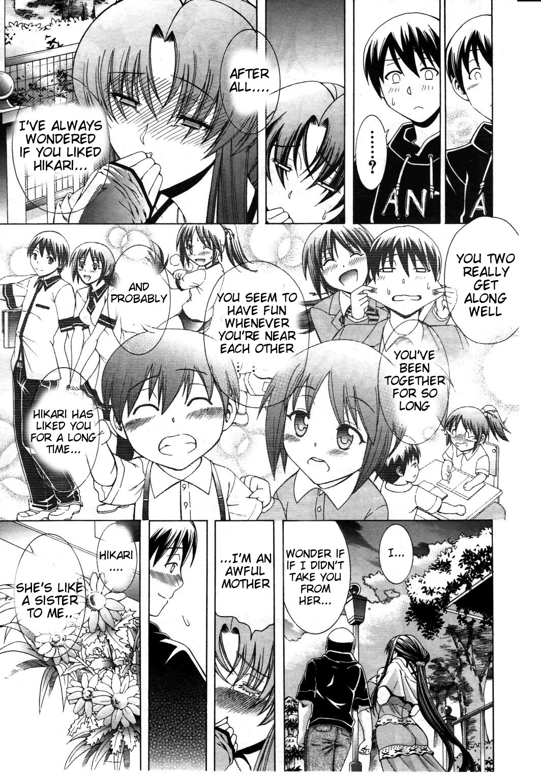 Watashi ni Amaete image number 44