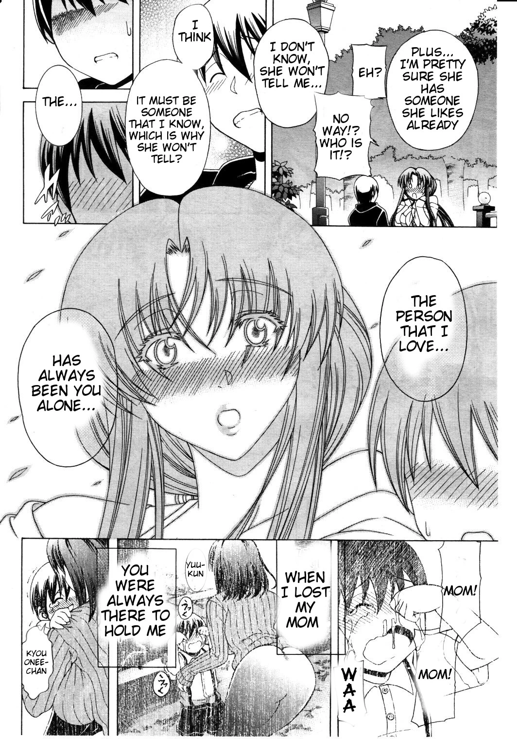 Watashi ni Amaete image number 45