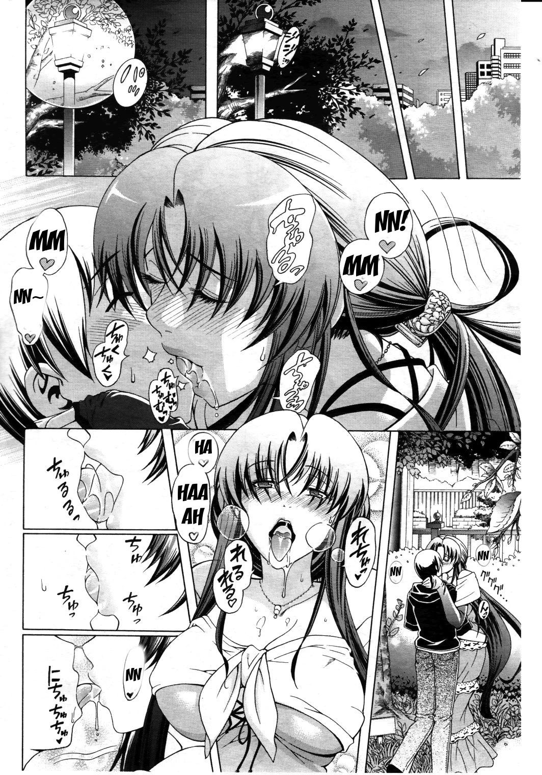Watashi ni Amaete image number 47