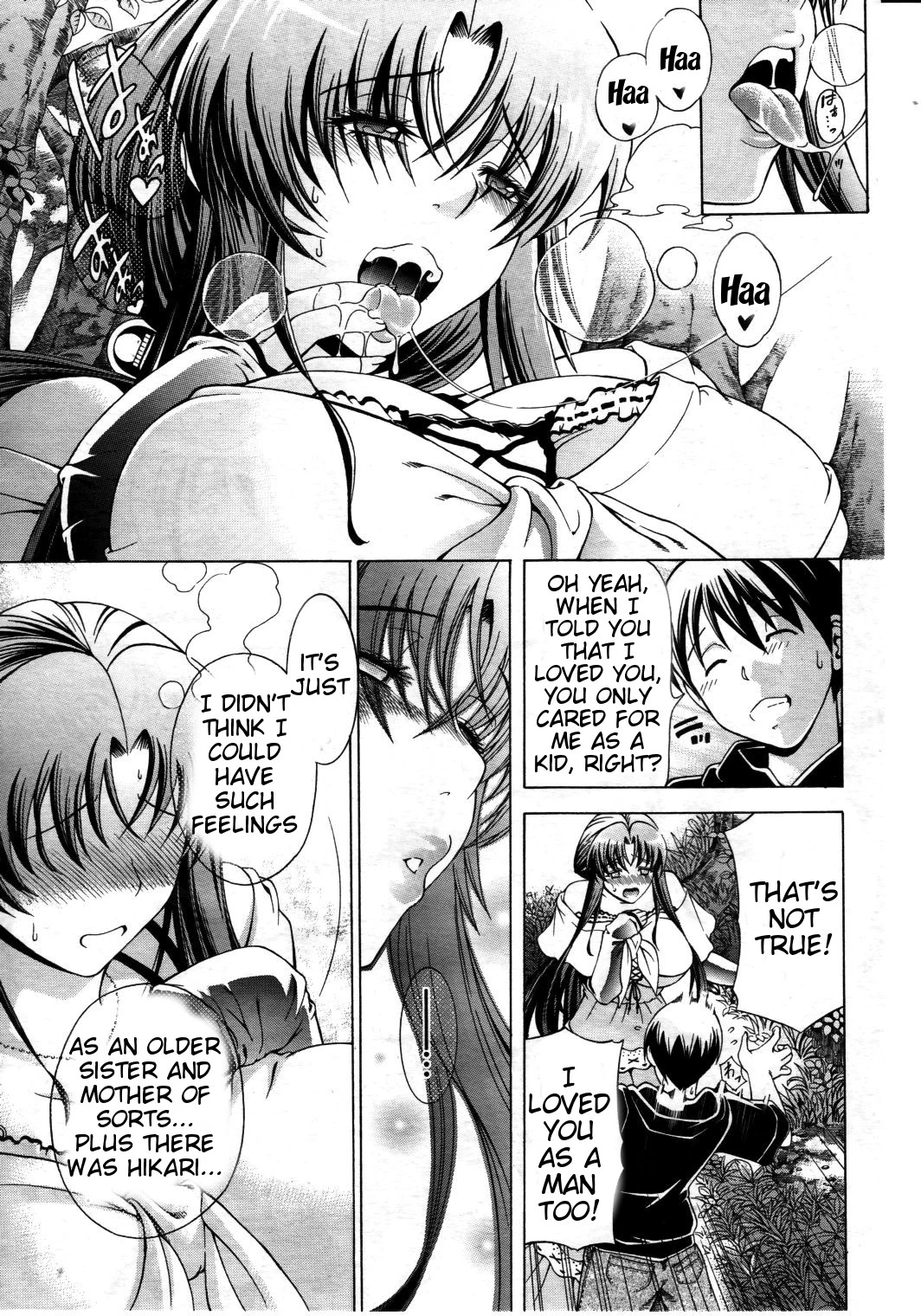 Watashi ni Amaete image number 48