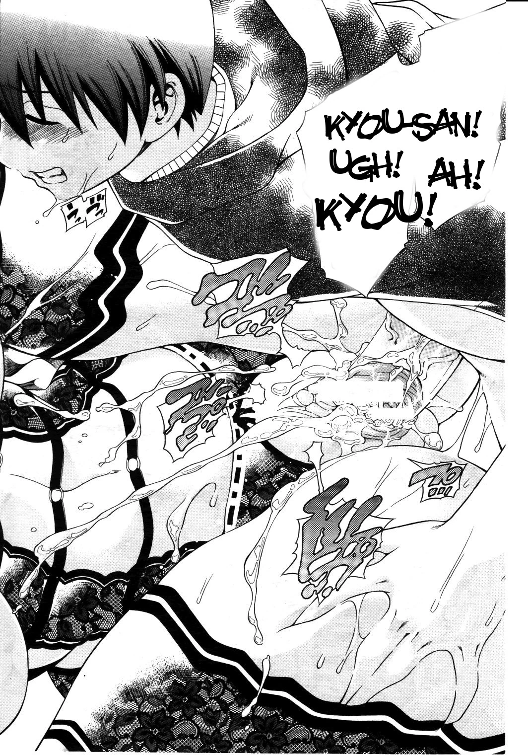 Watashi ni Amaete image number 62
