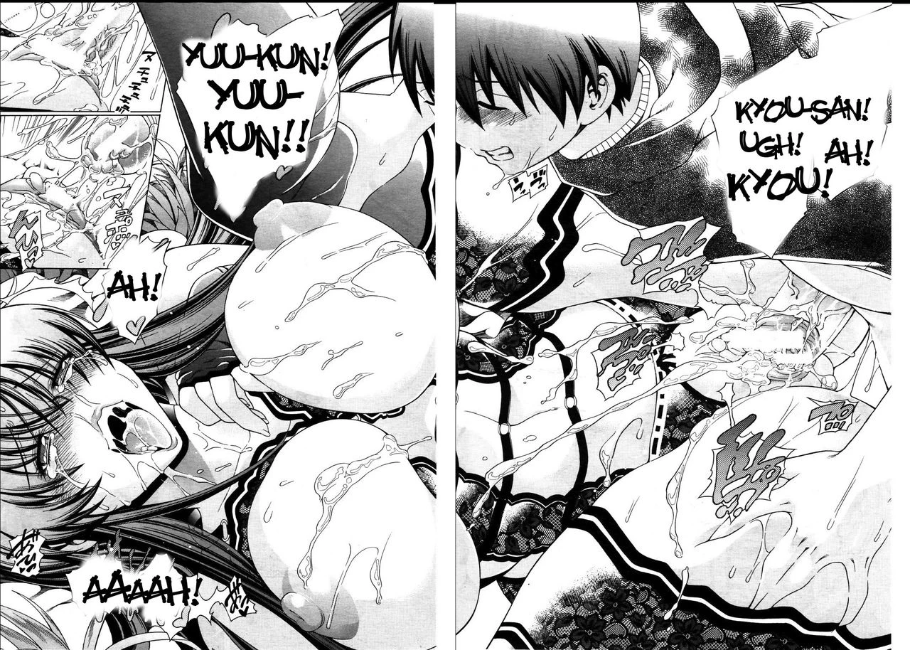 Watashi ni Amaete image number 64