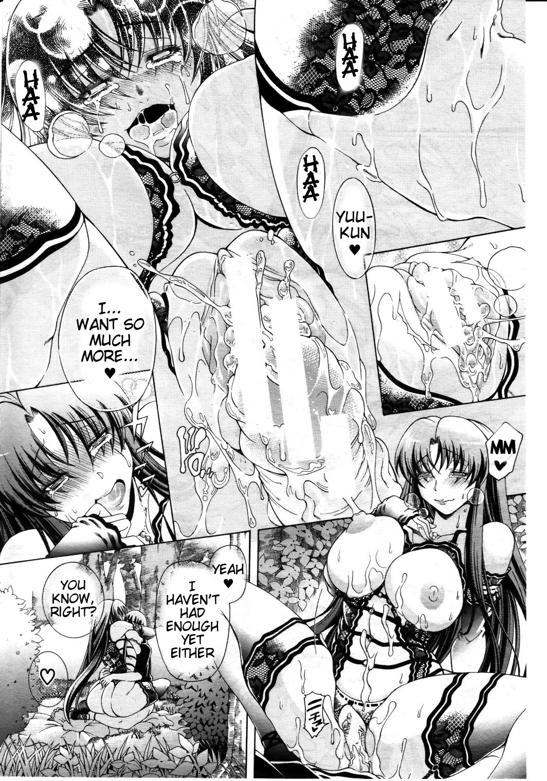 Watashi ni Amaete image number 65