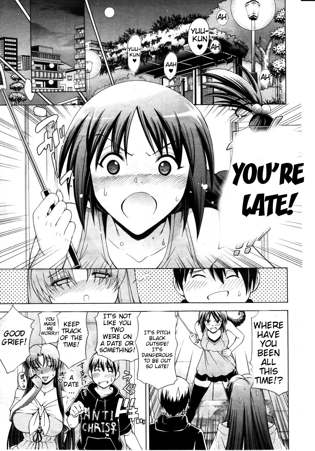 Watashi ni Amaete image number 66