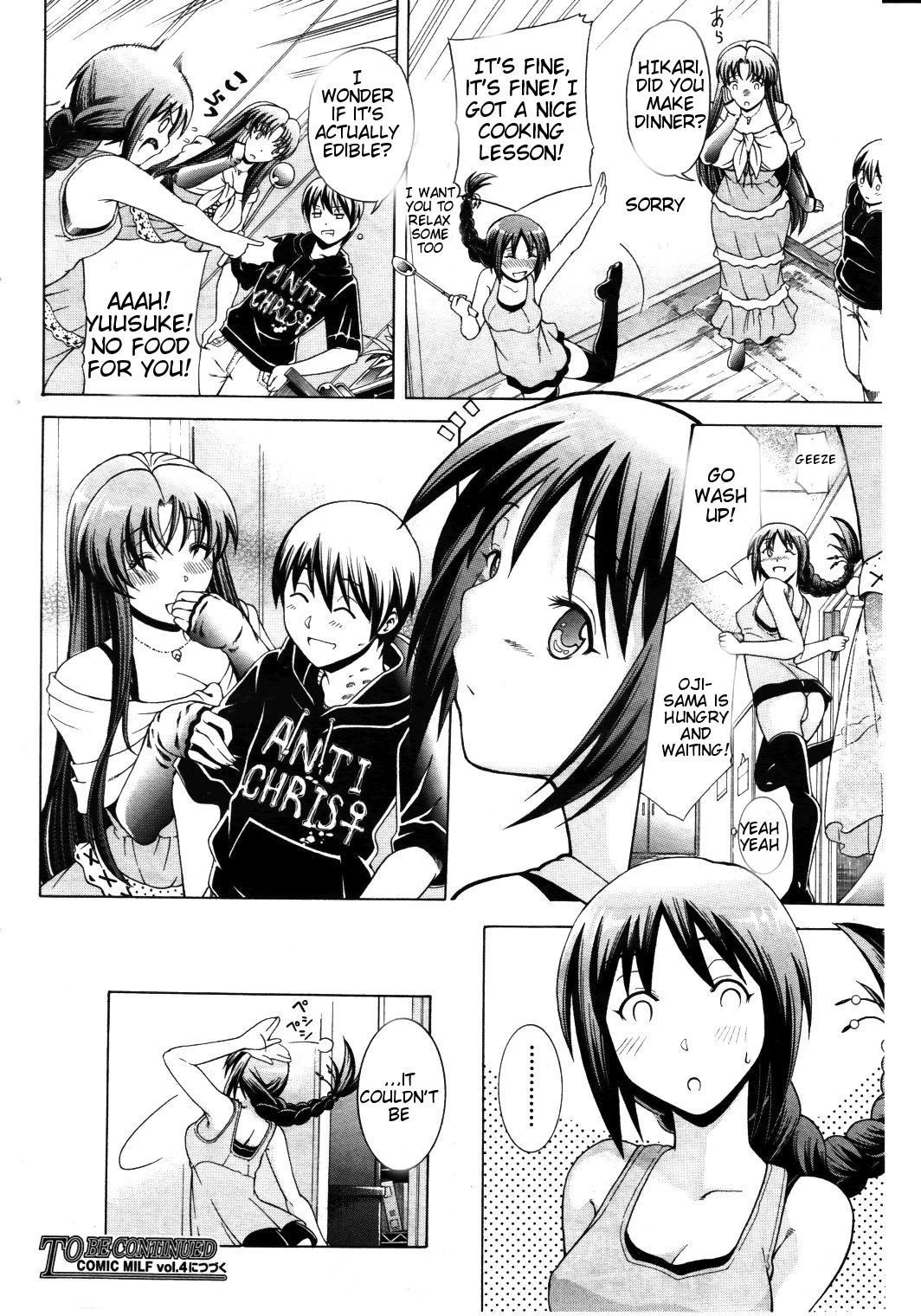 Watashi ni Amaete image number 67