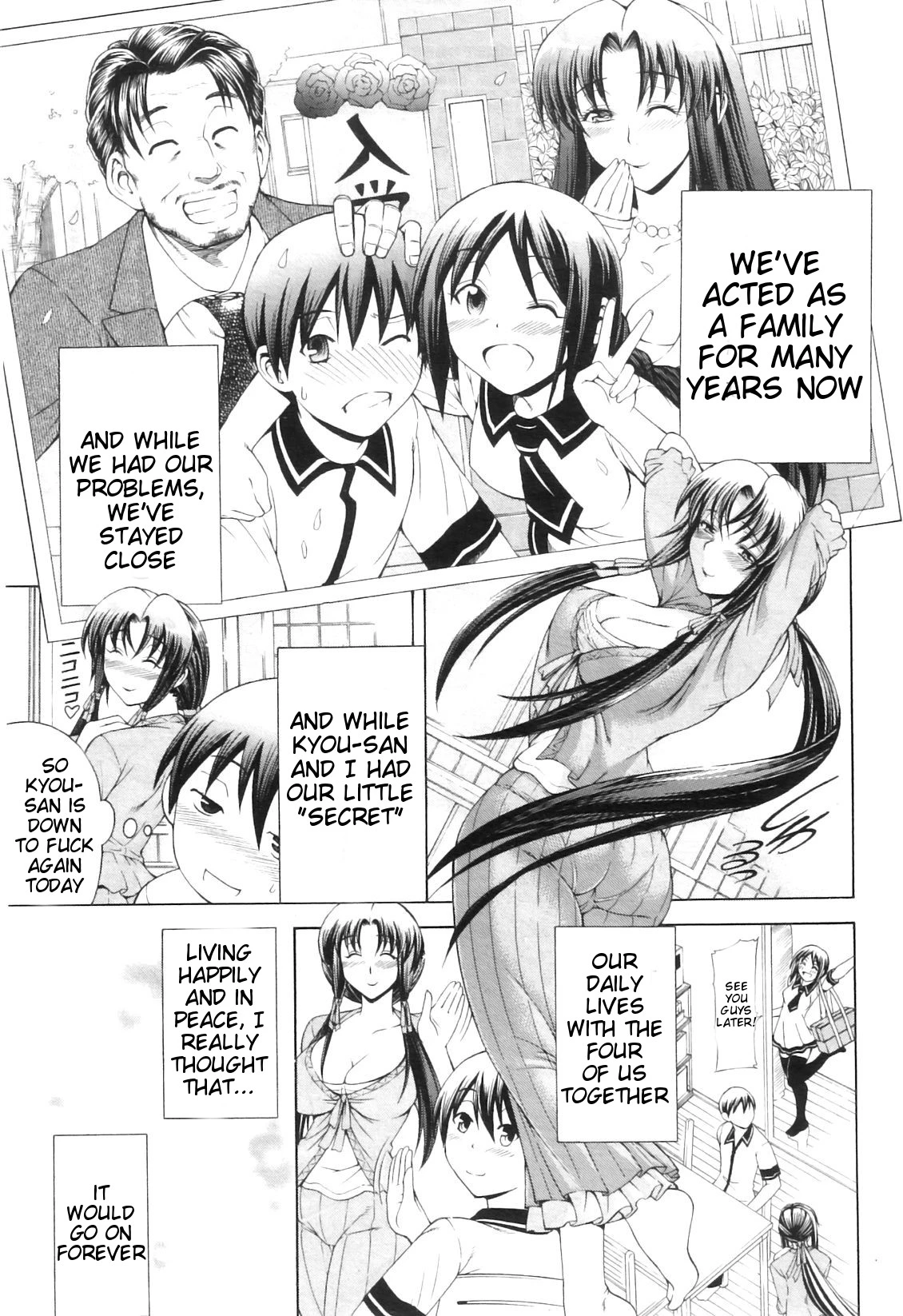 Watashi ni Amaete image number 68