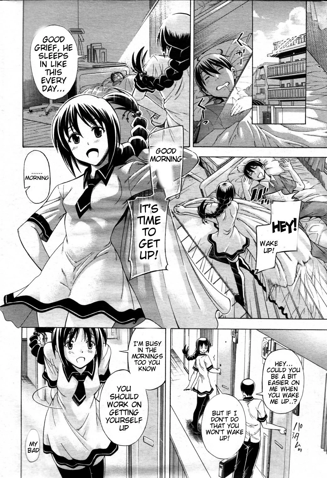 Watashi ni Amaete image number 6