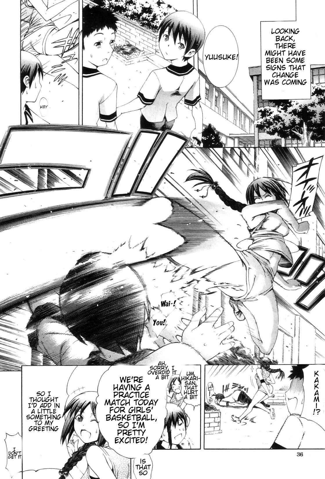 Watashi ni Amaete image number 77