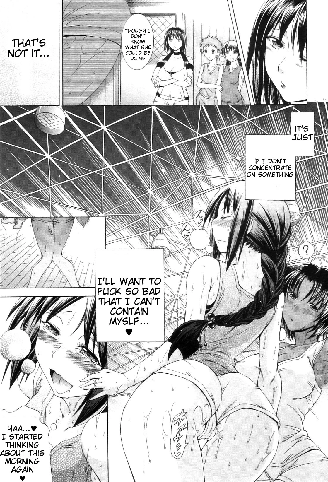 Watashi ni Amaete image number 83