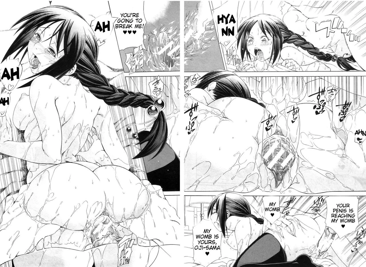Watashi ni Amaete image number 98