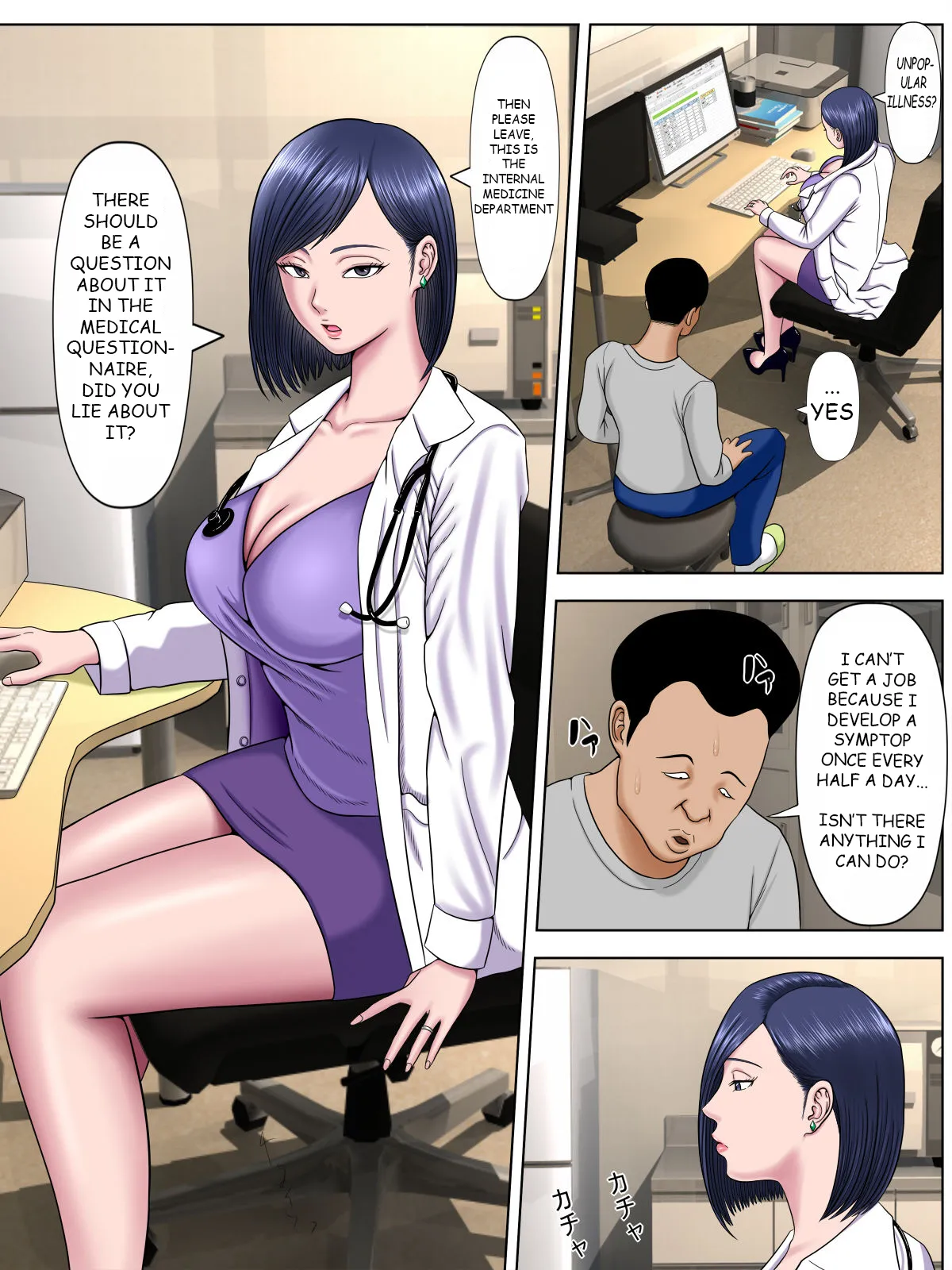 Sex Shinai to Shinu Yamai 3 ~Jigoku no Ippan Byoutou Hen~ image number 32
