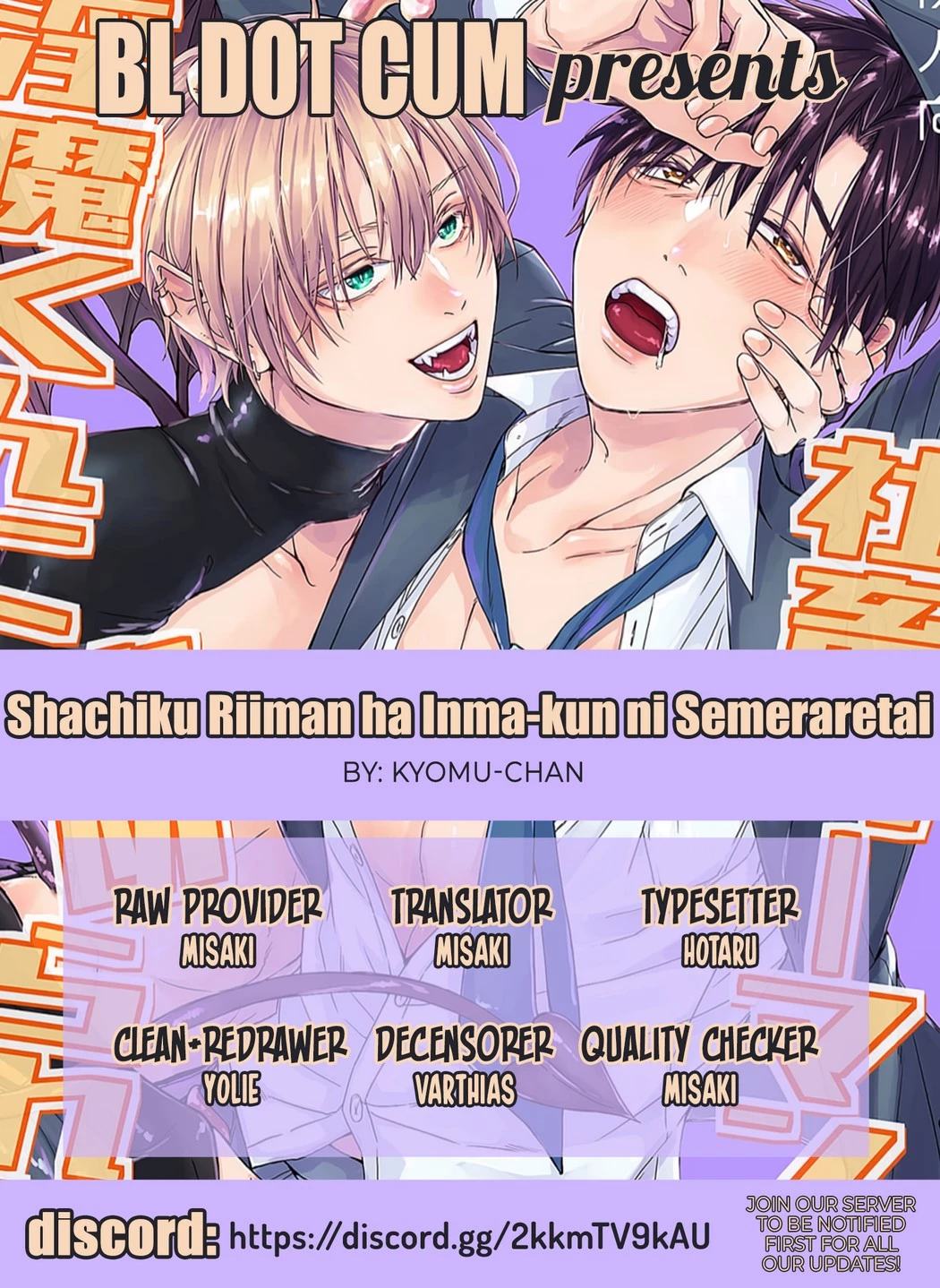Shachiku Riman ha Inma-kun ni Semeraretai image number 29