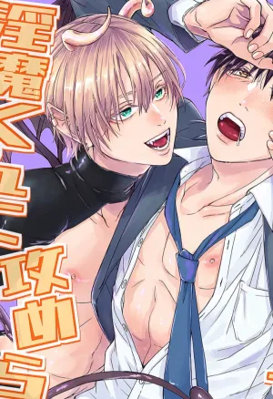 Shachiku Riman ha Inma-kun ni Semeraretai