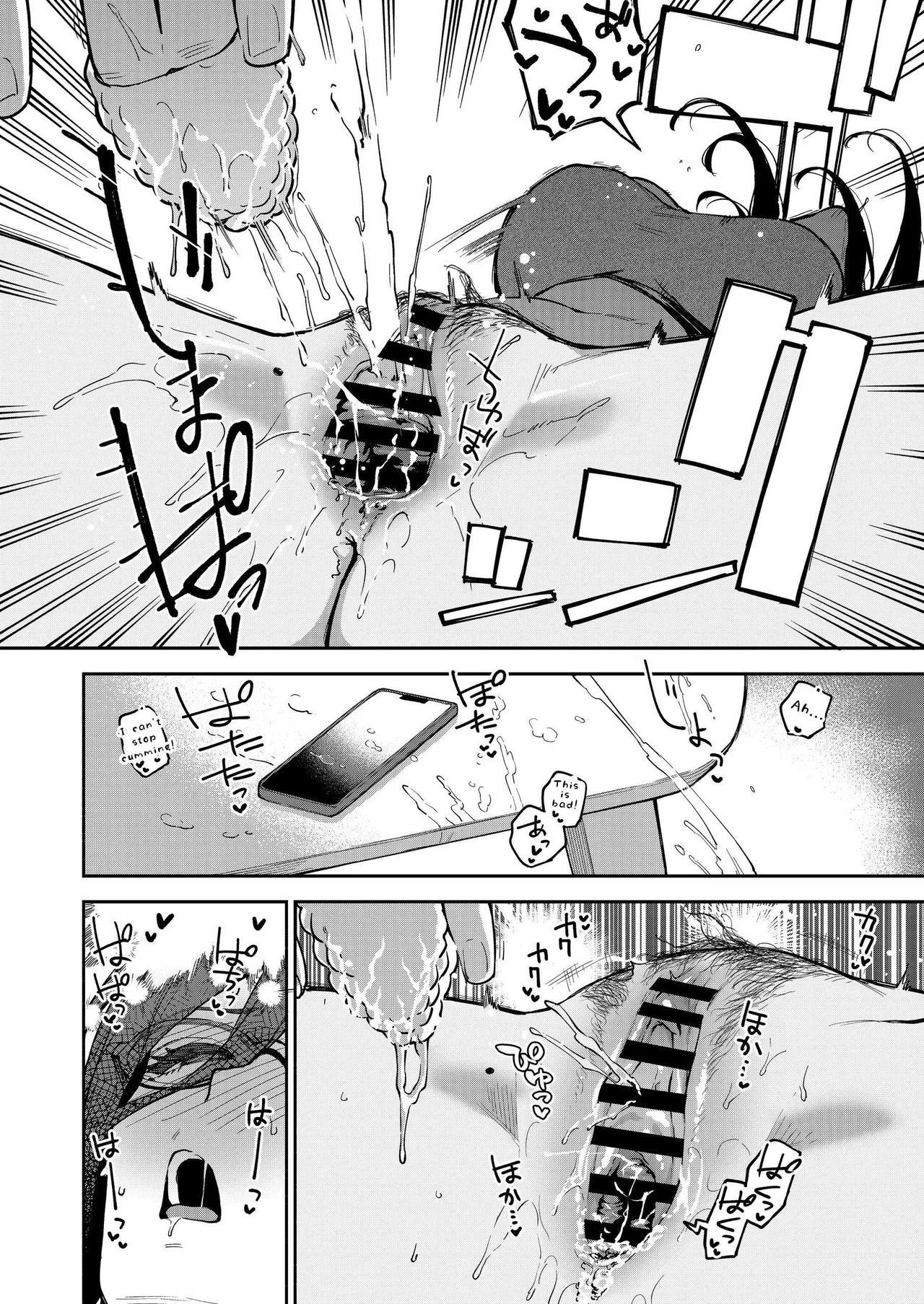 Tonari no Ayane-san Otona no Omocha Hen image number 40