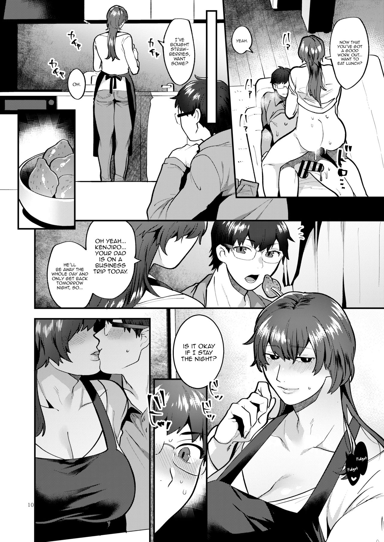 Kyou mo, Gibo  to image number 9