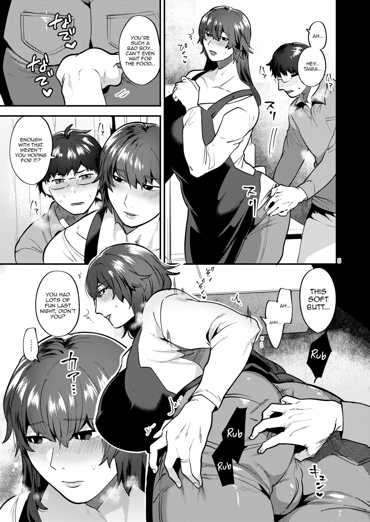 Kyou mo, Gibo  to image number 26