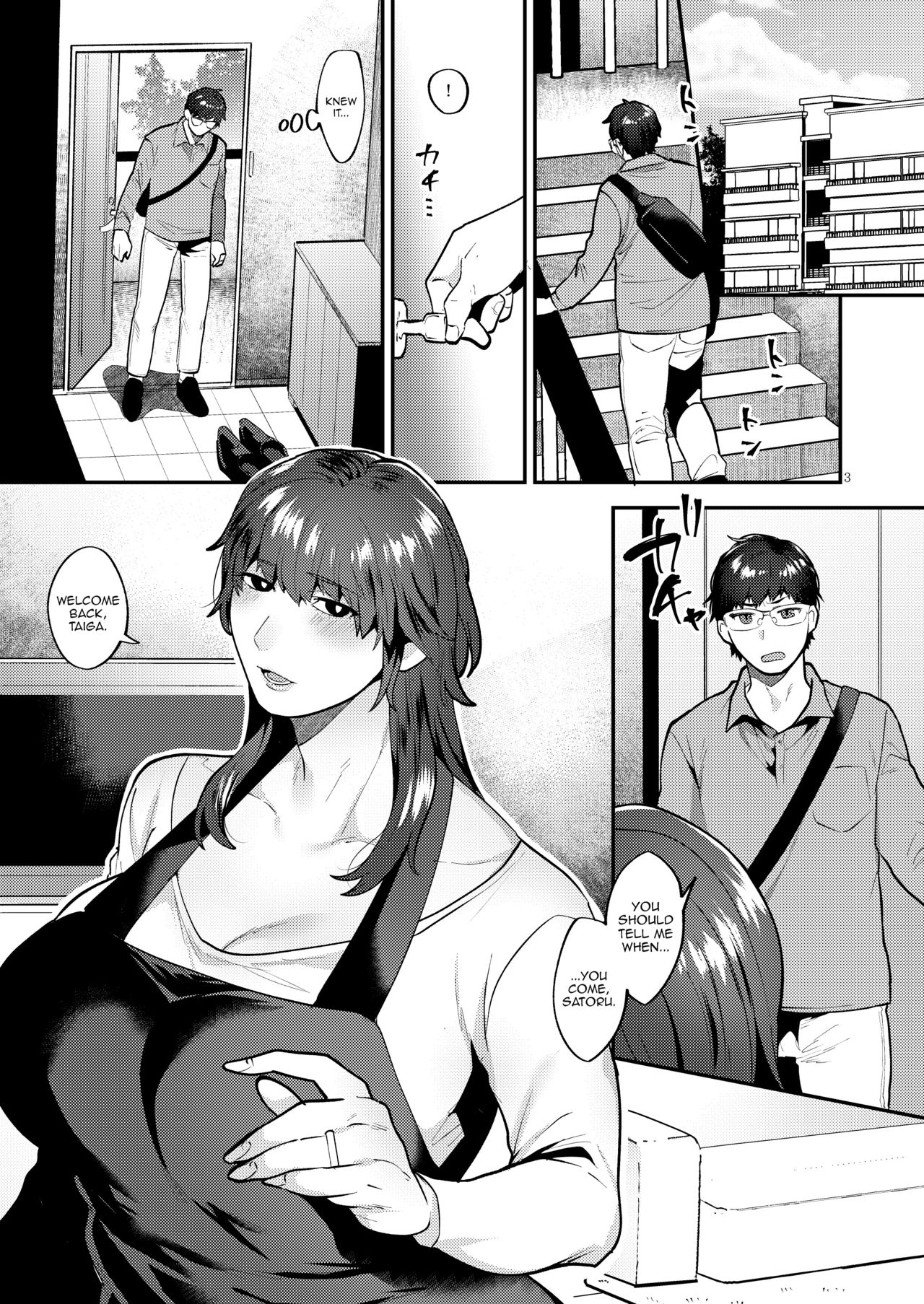 Kyou mo, Gibo  to image number 2
